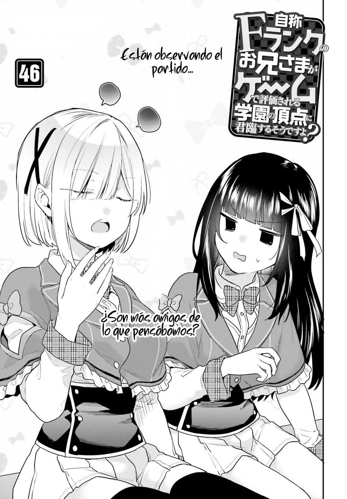 Jishou F-Rank no Oniisama ga Game de Hyouka sareru Gakuen no Chouten ni Kunrin suru Sou desu yo? Capítulo 46 - Page 5