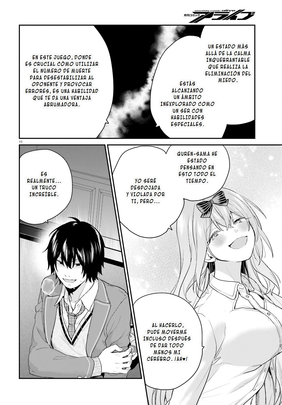Jishou F-Rank no Oniisama ga Game de Hyouka sareru Gakuen no Chouten ni Kunrin suru Sou desu yo? Capítulo 47 - Page 14