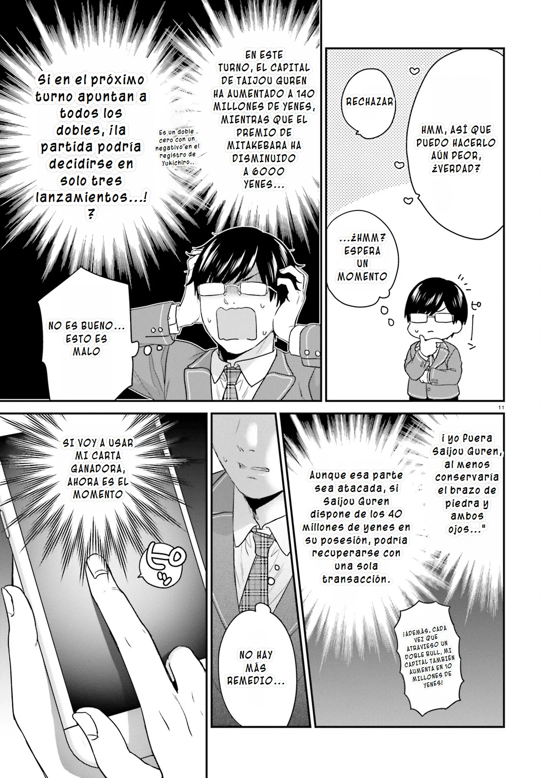 Jishou F-Rank no Oniisama ga Game de Hyouka sareru Gakuen no Chouten ni Kunrin suru Sou desu yo? Capítulo 47 - Page 15