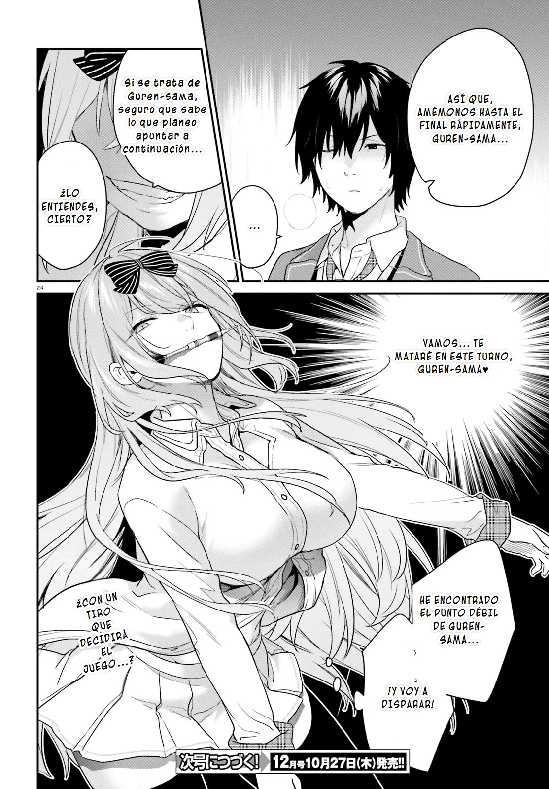 Jishou F-Rank no Oniisama ga Game de Hyouka sareru Gakuen no Chouten ni Kunrin suru Sou desu yo? Capítulo 47 - Page 29