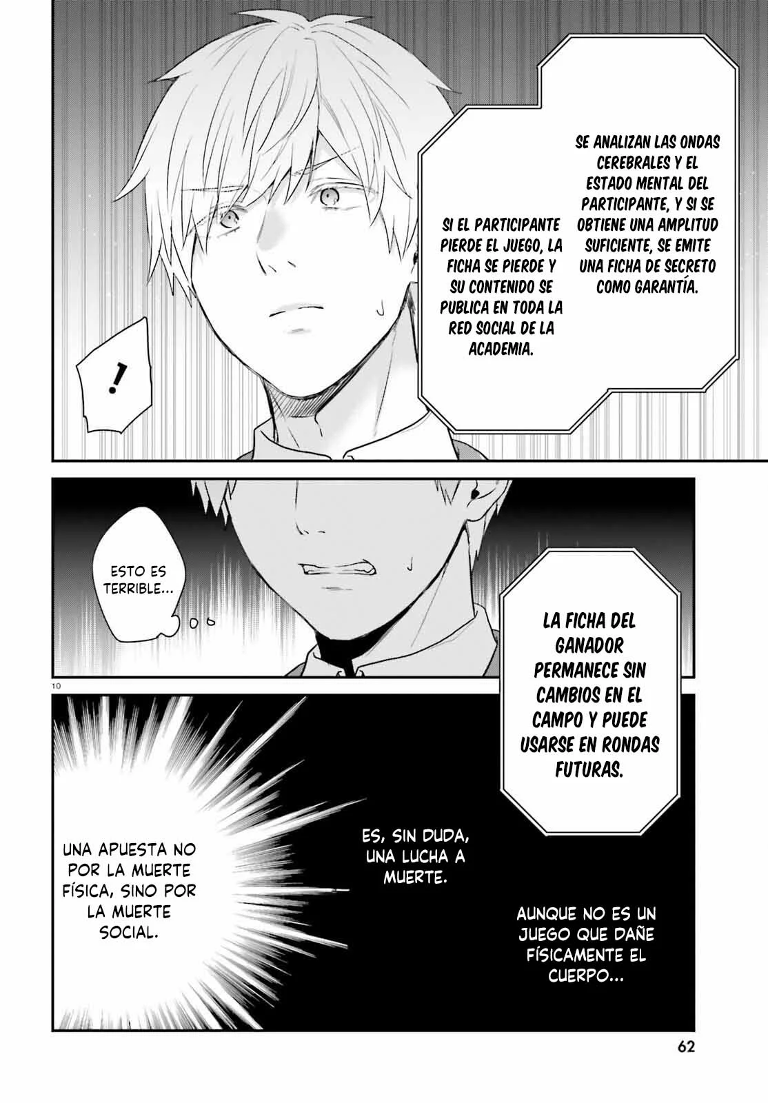 Jishou F-Rank no Oniisama ga Game de Hyouka sareru Gakuen no Chouten ni Kunrin suru Sou desu yo? Capítulo 48 - Page 14
