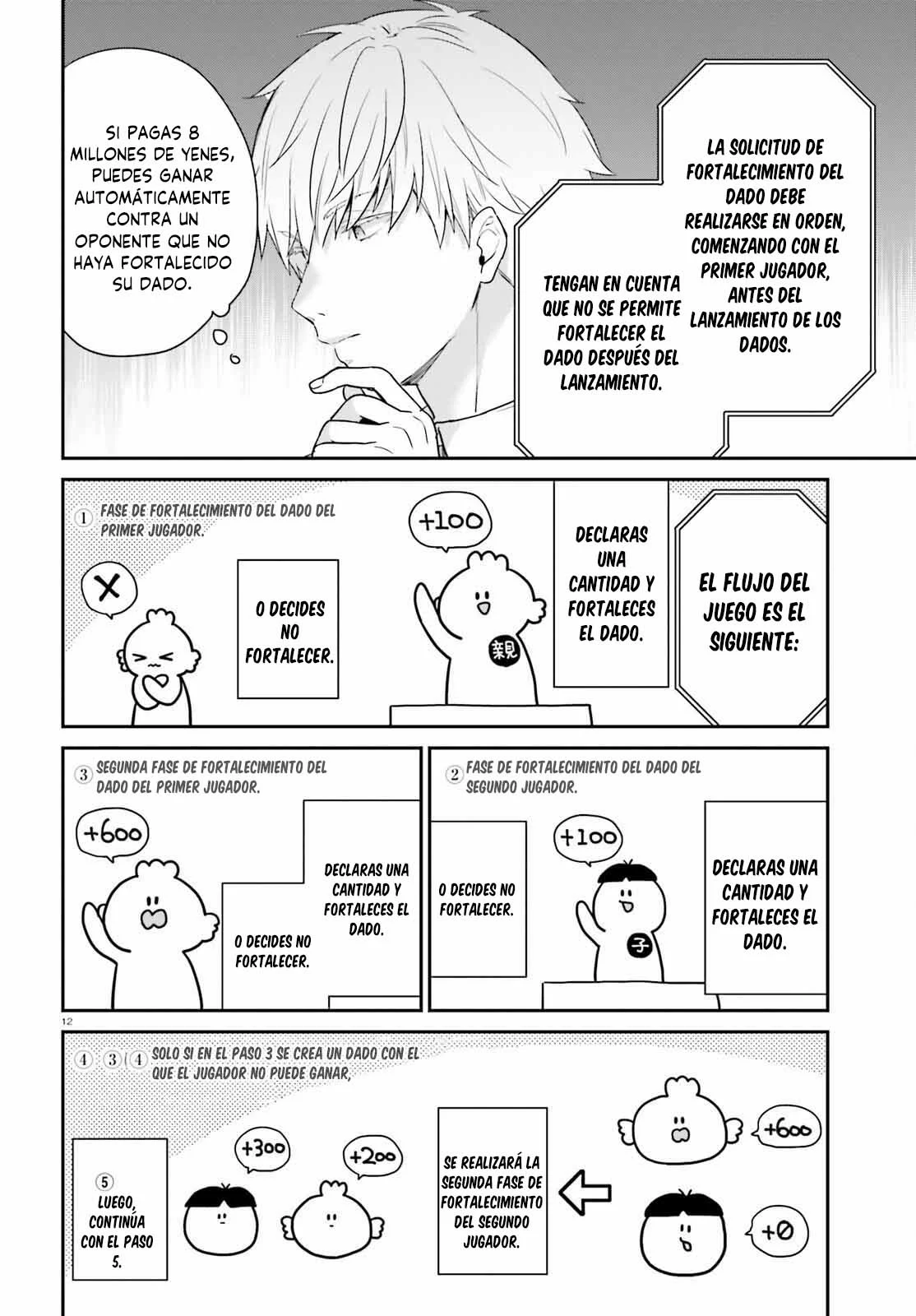 Jishou F-Rank no Oniisama ga Game de Hyouka sareru Gakuen no Chouten ni Kunrin suru Sou desu yo? Capítulo 48 - Page 16
