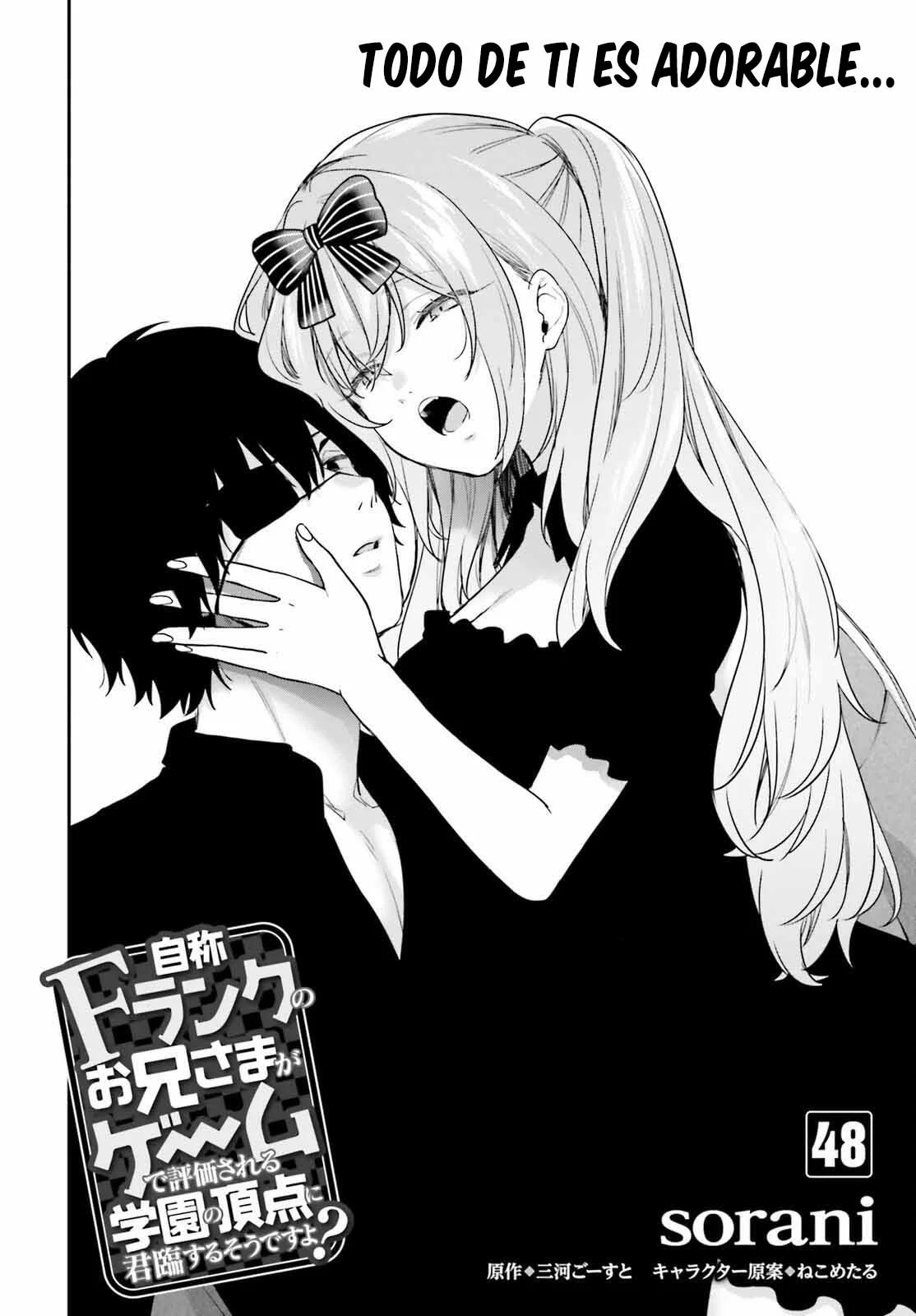 Jishou F-Rank no Oniisama ga Game de Hyouka sareru Gakuen no Chouten ni Kunrin suru Sou desu yo? Capítulo 48 - Page 6