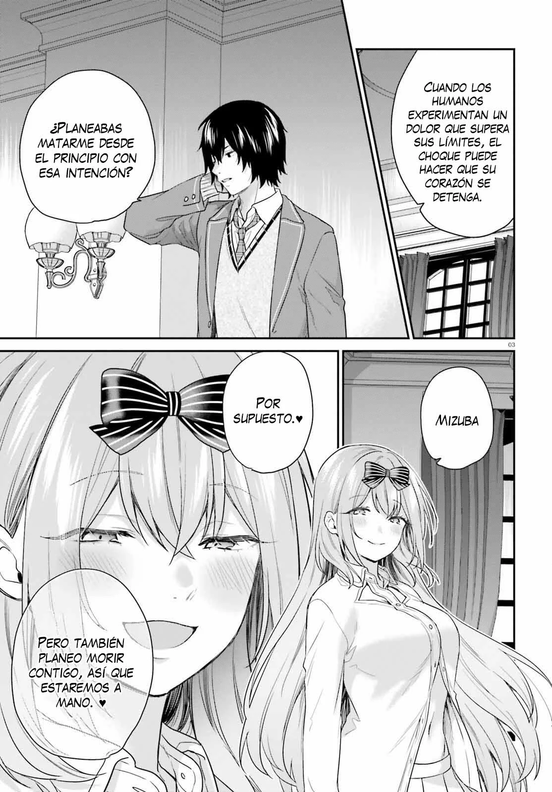 Jishou F-Rank no Oniisama ga Game de Hyouka sareru Gakuen no Chouten ni Kunrin suru Sou desu yo? Capítulo 48 - Page 7