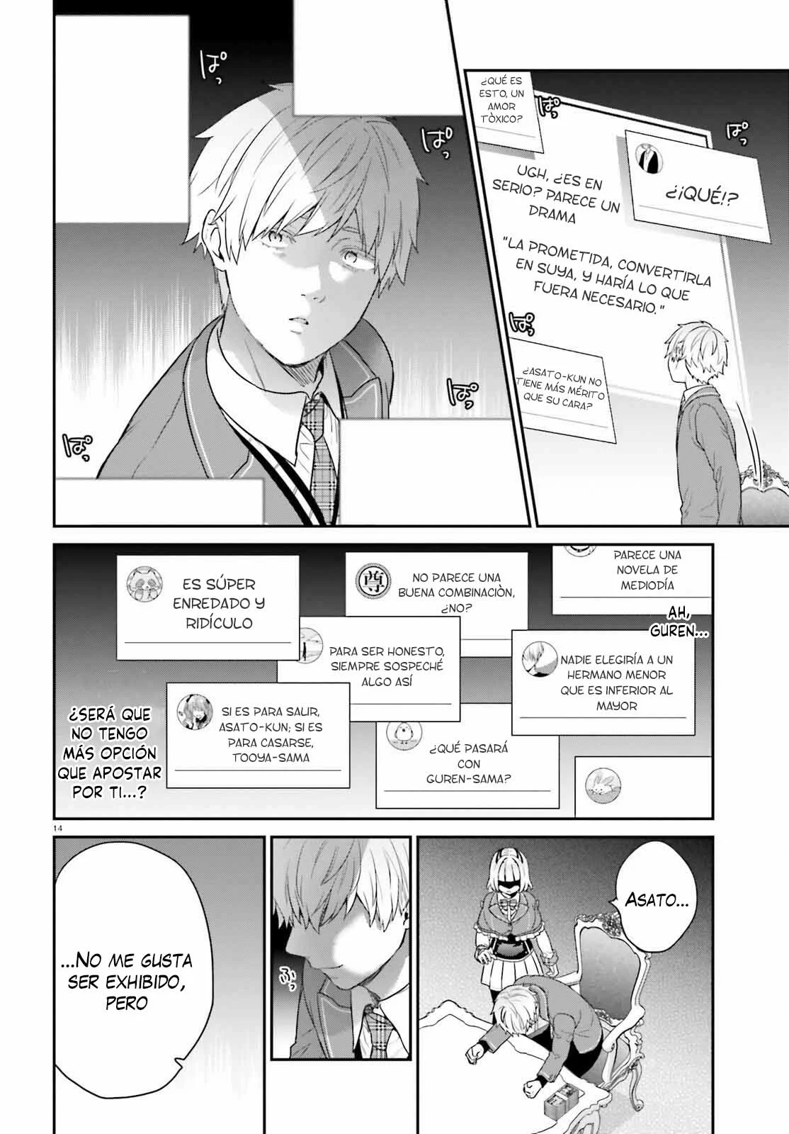 Jishou F-Rank no Oniisama ga Game de Hyouka sareru Gakuen no Chouten ni Kunrin suru Sou desu yo? Capítulo 49 - Page 18