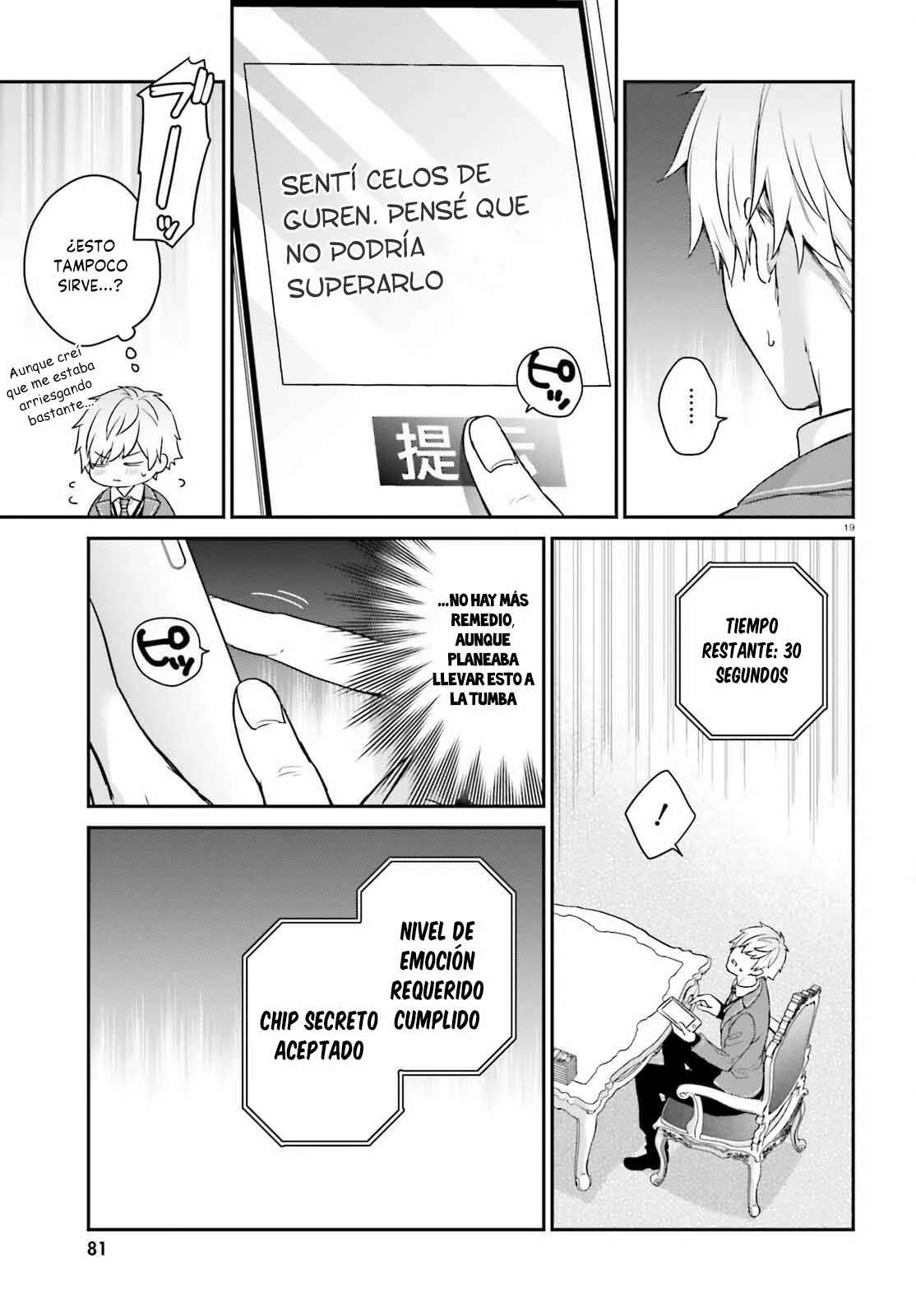 Jishou F-Rank no Oniisama ga Game de Hyouka sareru Gakuen no Chouten ni Kunrin suru Sou desu yo? Capítulo 49 - Page 23