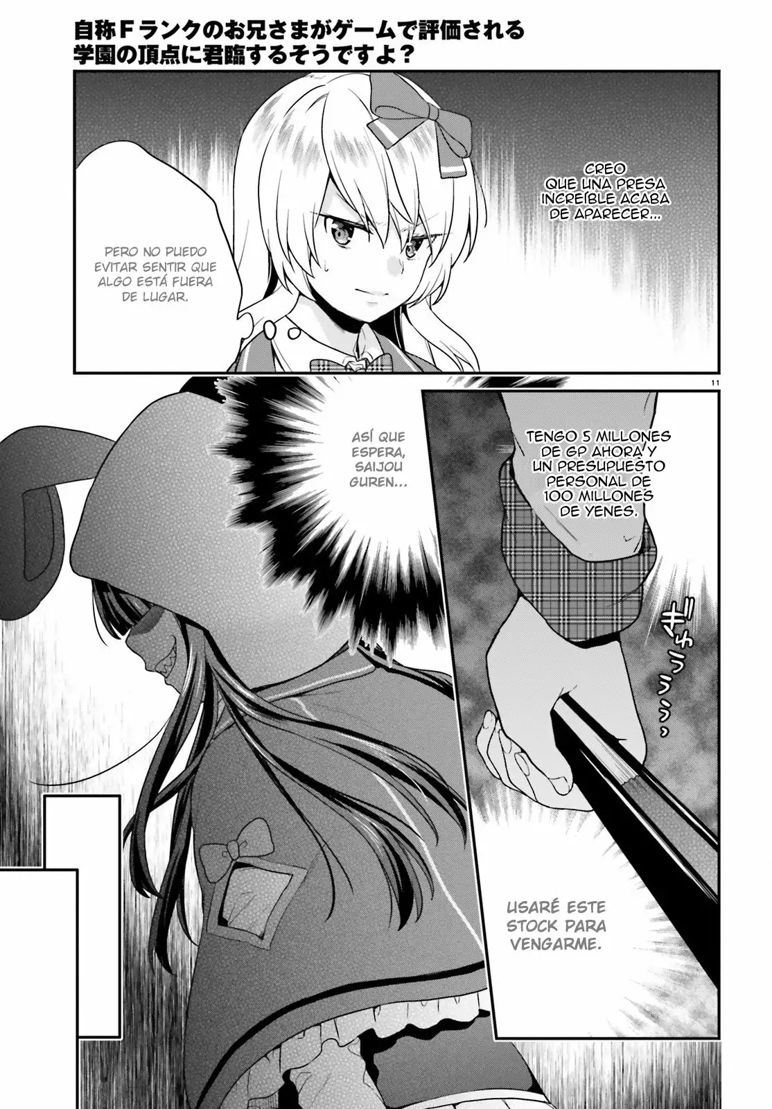 Jishou F-Rank no Oniisama ga Game de Hyouka sareru Gakuen no Chouten ni Kunrin suru Sou desu yo? Capítulo 5 - Page 12