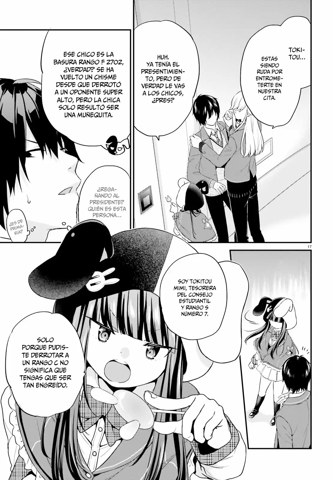 Jishou F-Rank no Oniisama ga Game de Hyouka sareru Gakuen no Chouten ni Kunrin suru Sou desu yo? Capítulo 7 - Page 18