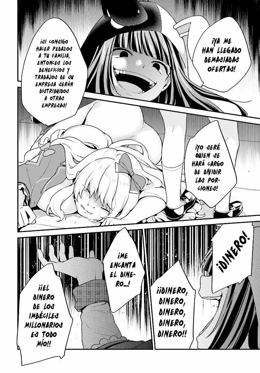 Jishou F-Rank no Oniisama ga Game de Hyouka sareru Gakuen no Chouten ni Kunrin suru Sou desu yo? Capítulo 8 - Page 15