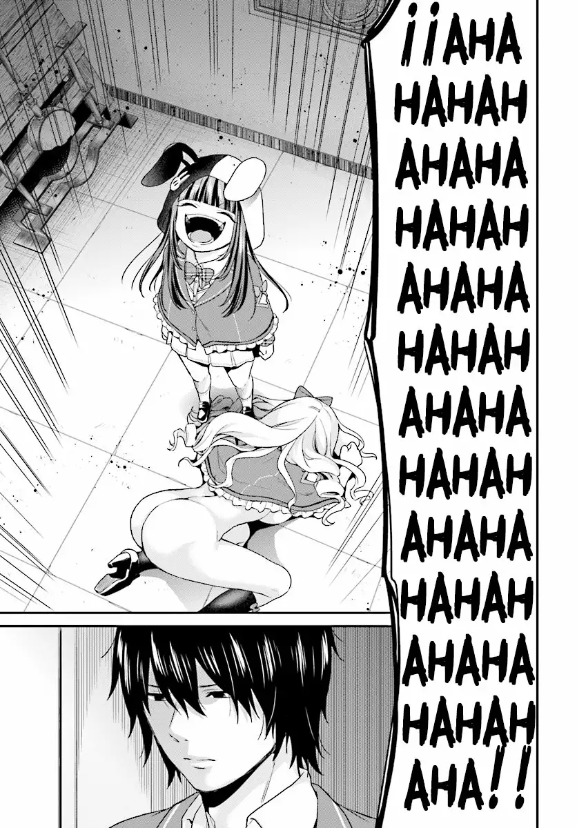 Jishou F-Rank no Oniisama ga Game de Hyouka sareru Gakuen no Chouten ni Kunrin suru Sou desu yo? Capítulo 8 - Page 16