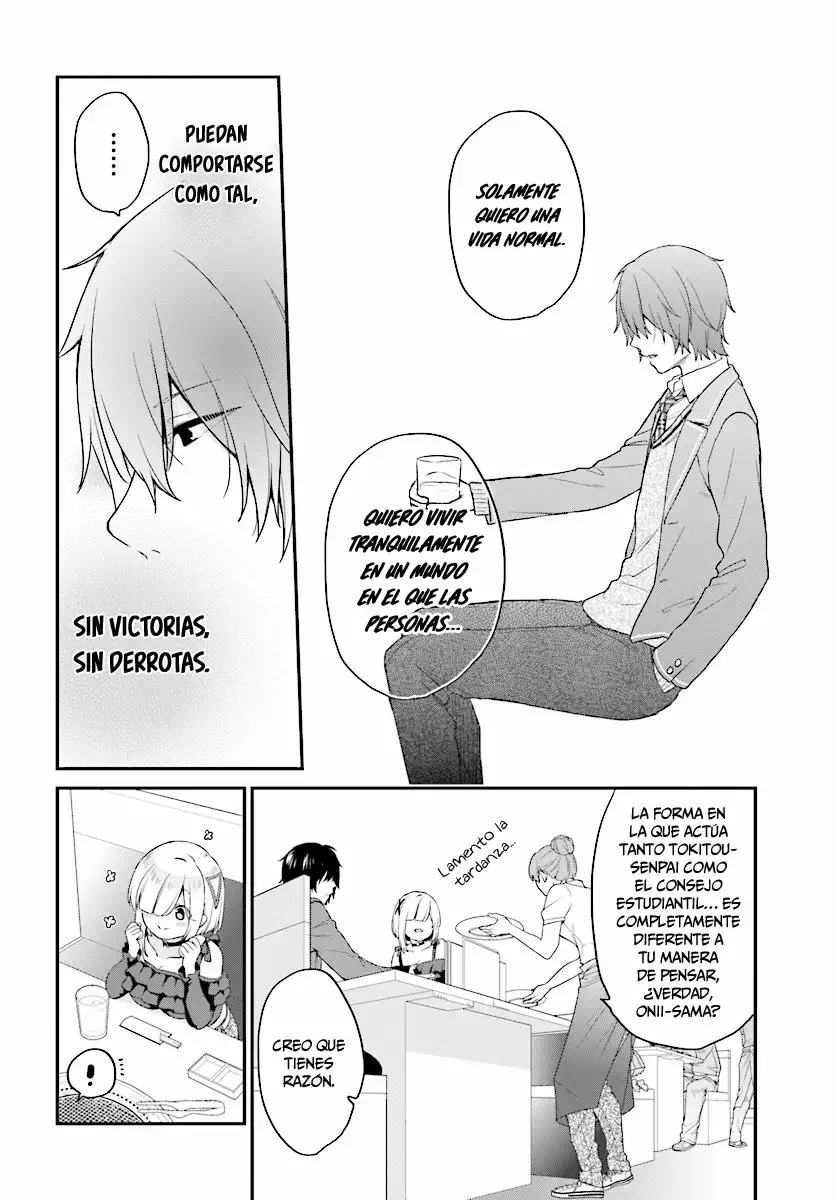 Jishou F-Rank no Oniisama ga Game de Hyouka sareru Gakuen no Chouten ni Kunrin suru Sou desu yo? Capítulo 8 - Page 25