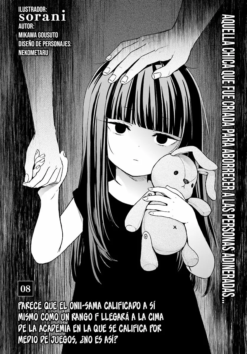 Jishou F-Rank no Oniisama ga Game de Hyouka sareru Gakuen no Chouten ni Kunrin suru Sou desu yo? Capítulo 8 - Page 3