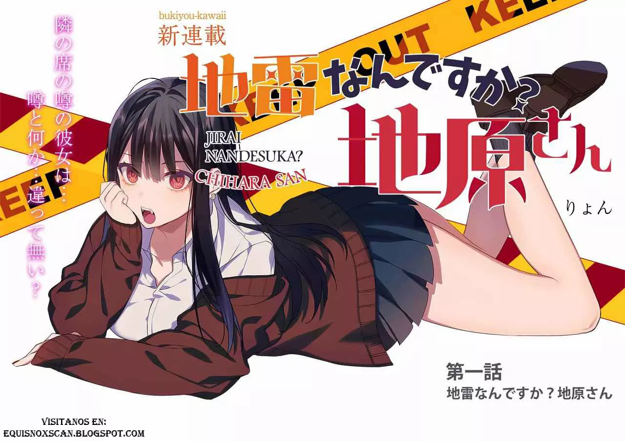 Jirai Nandesuka? Chihara-san Capítulo 1 - Page 3