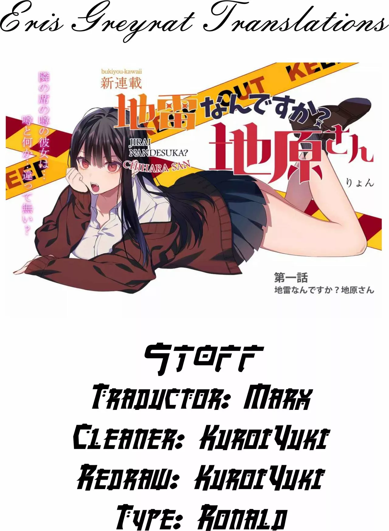Jirai Nandesuka? Chihara-san Capítulo 10 - Page 1