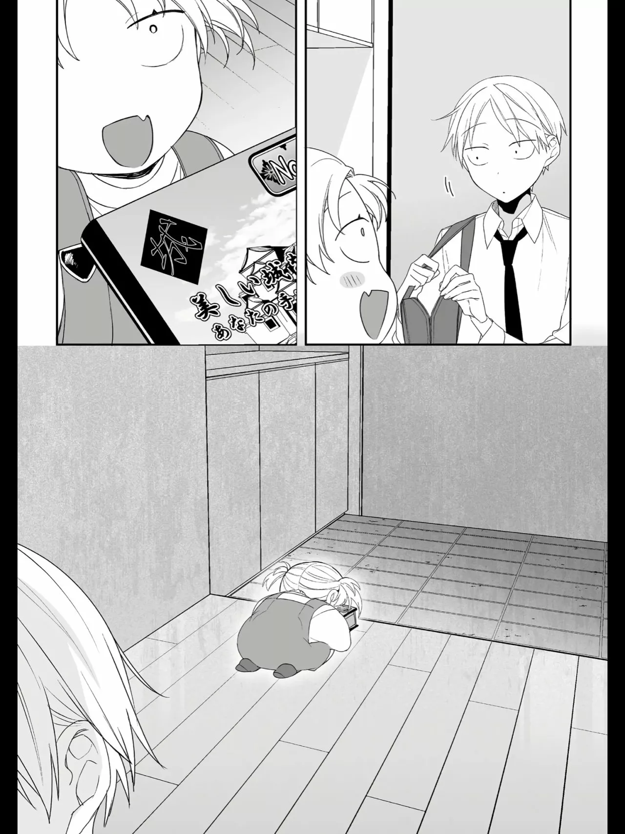 Jirai Nandesuka? Chihara-san Capítulo 14 - Page 11