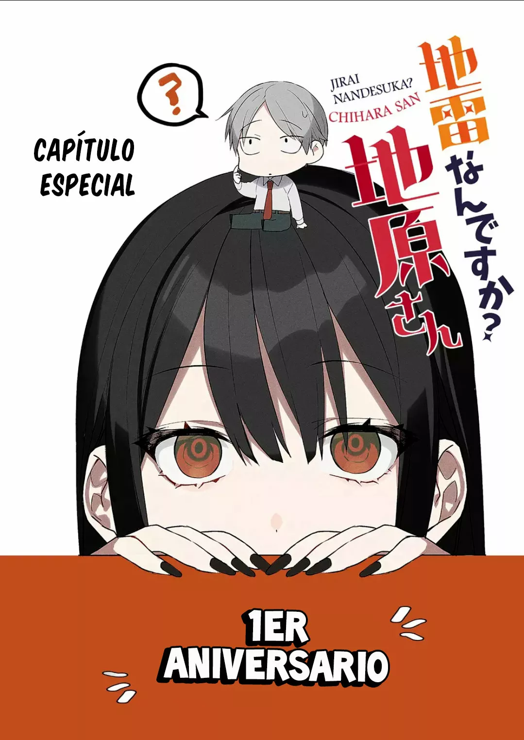 Jirai Nandesuka? Chihara-san Capítulo 25.5 - Page 3