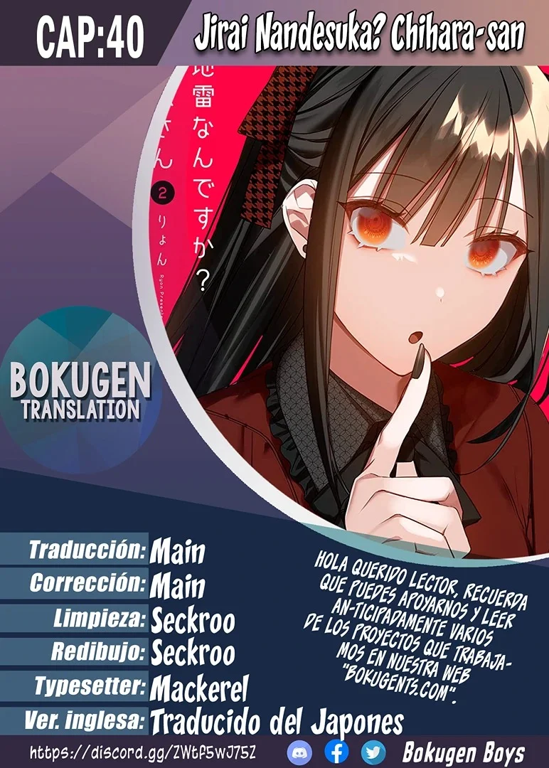 Jirai Nandesuka? Chihara-san Capítulo 40 - Page 1