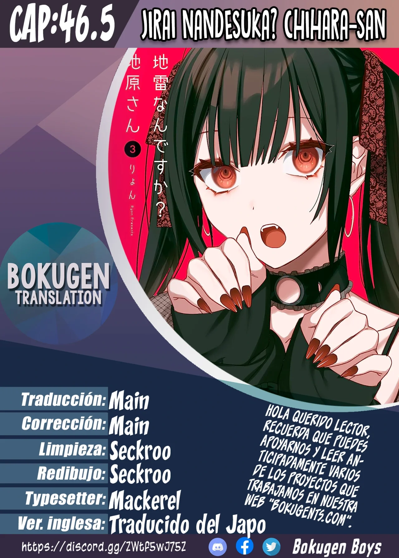 Jirai Nandesuka? Chihara-san Capítulo 46.5 - Page 1