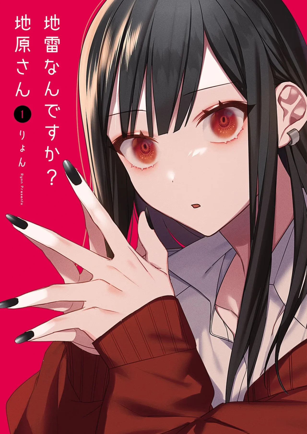 Jirai Nandesuka? Chihara-san Capítulo 46.5 - Page 9