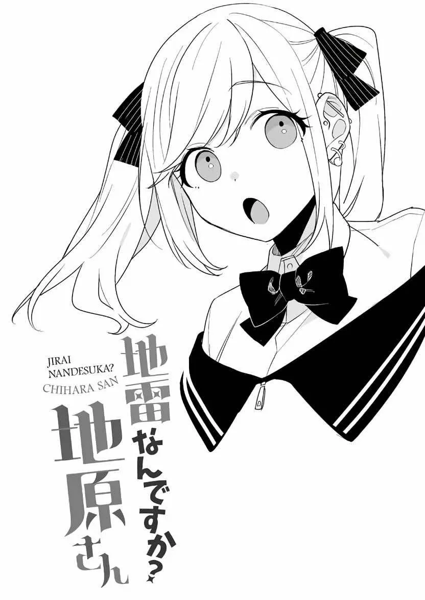 Jirai Nandesuka? Chihara-san Capítulo 5 - Page 13