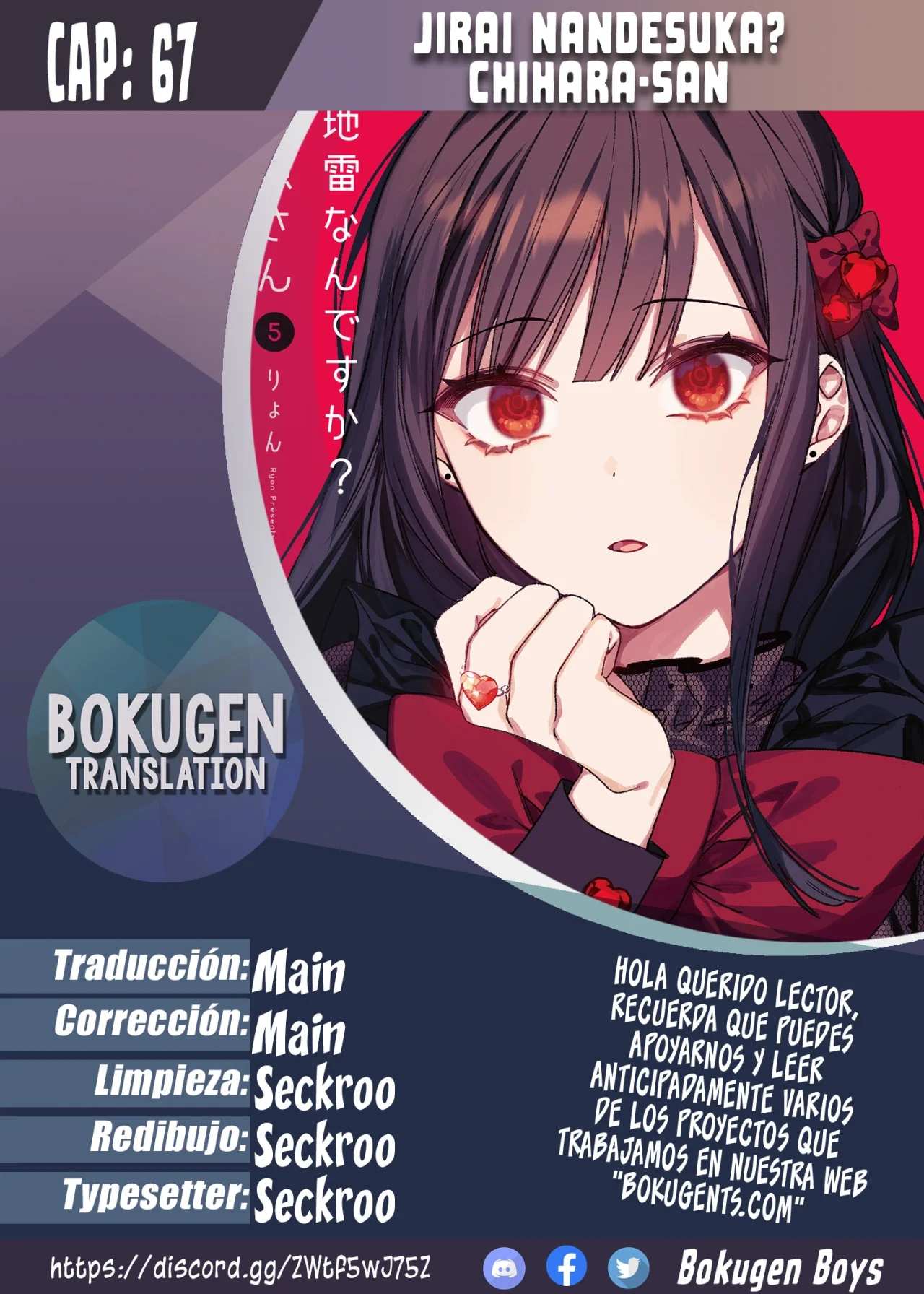 Jirai Nandesuka? Chihara-san Capítulo 67 - Page 1