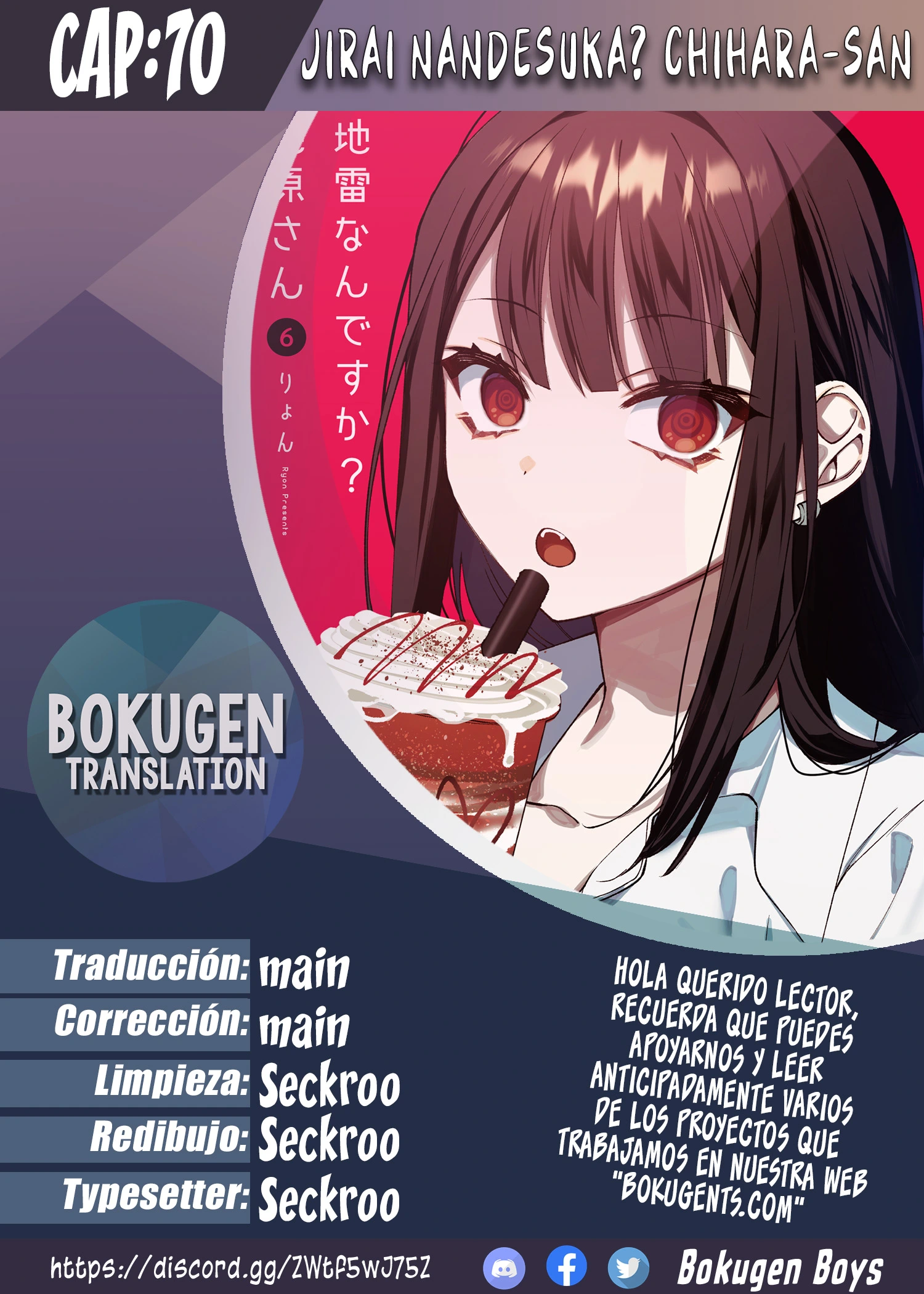 Jirai Nandesuka? Chihara-san Capítulo 70 - Page 1