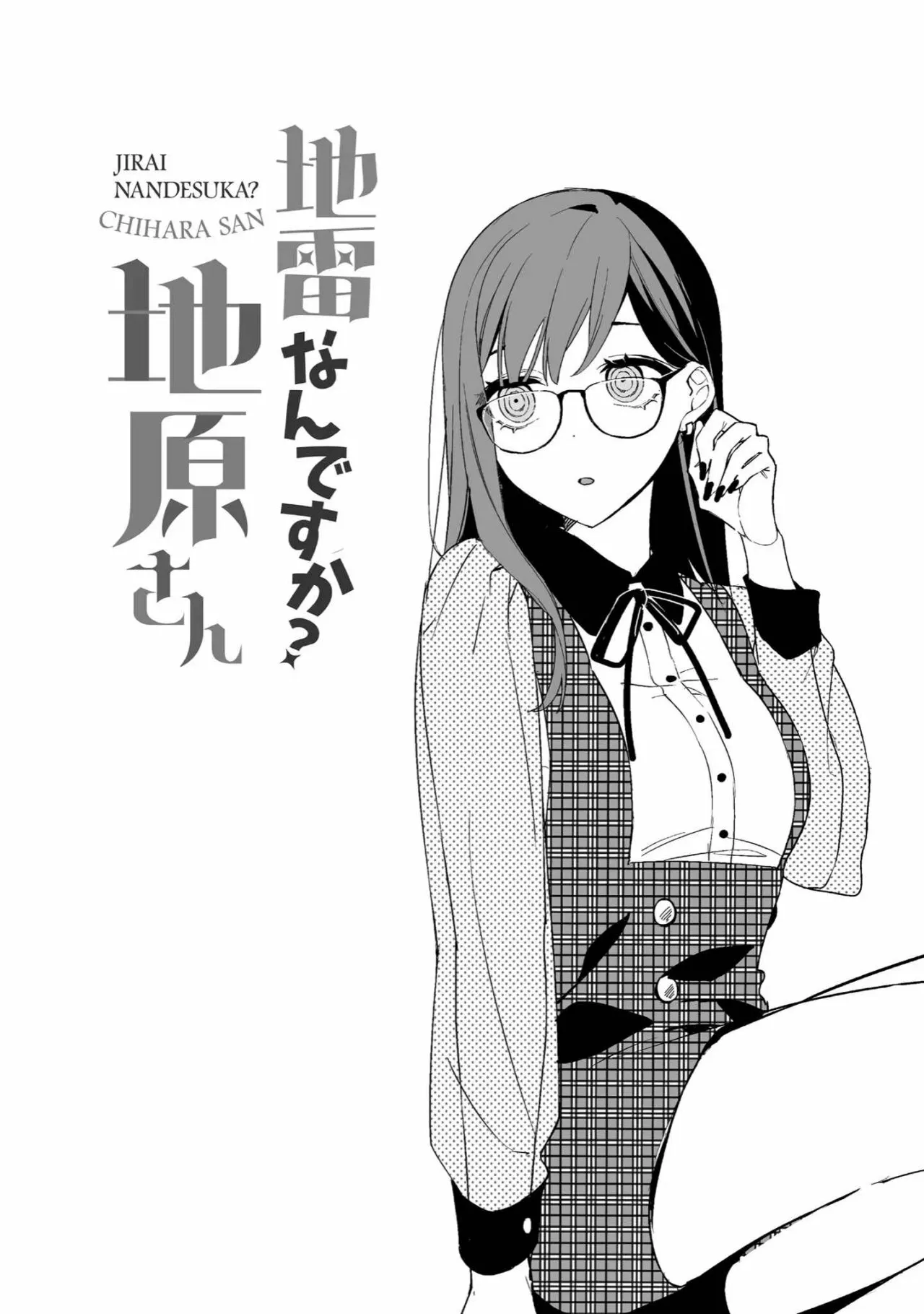 Jirai Nandesuka? Chihara-san Capítulo 9 - Page 8