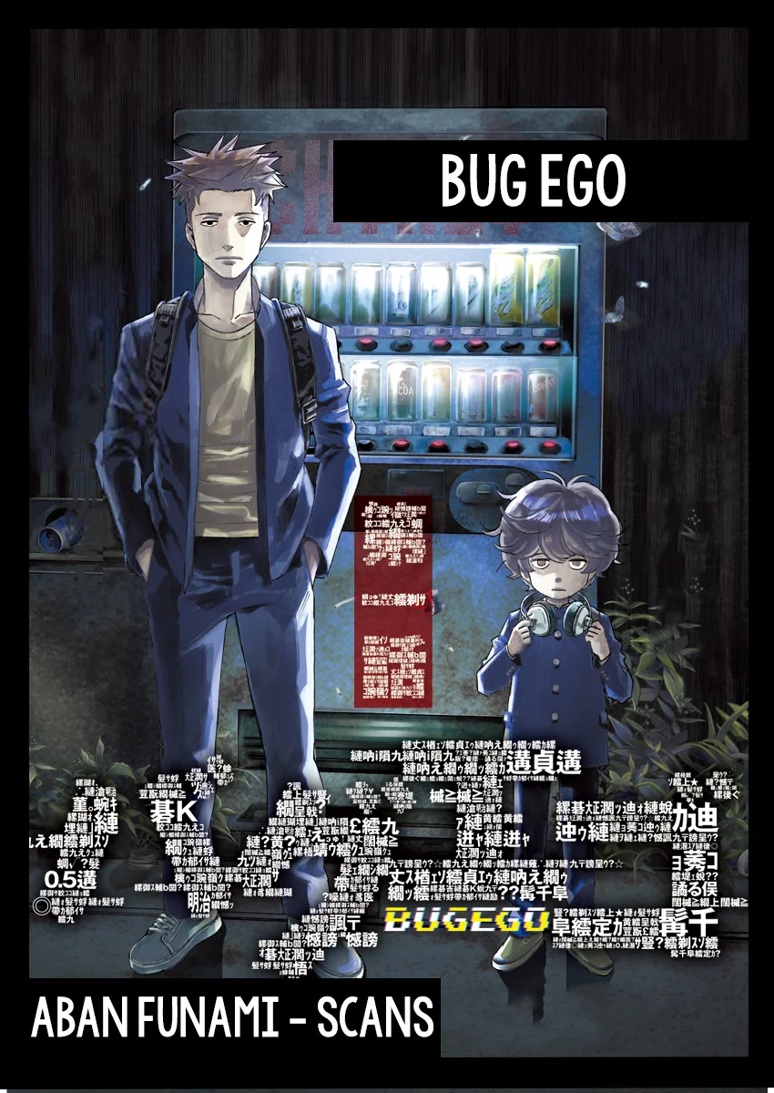 Bug Ego Capítulo 1 - Page 1