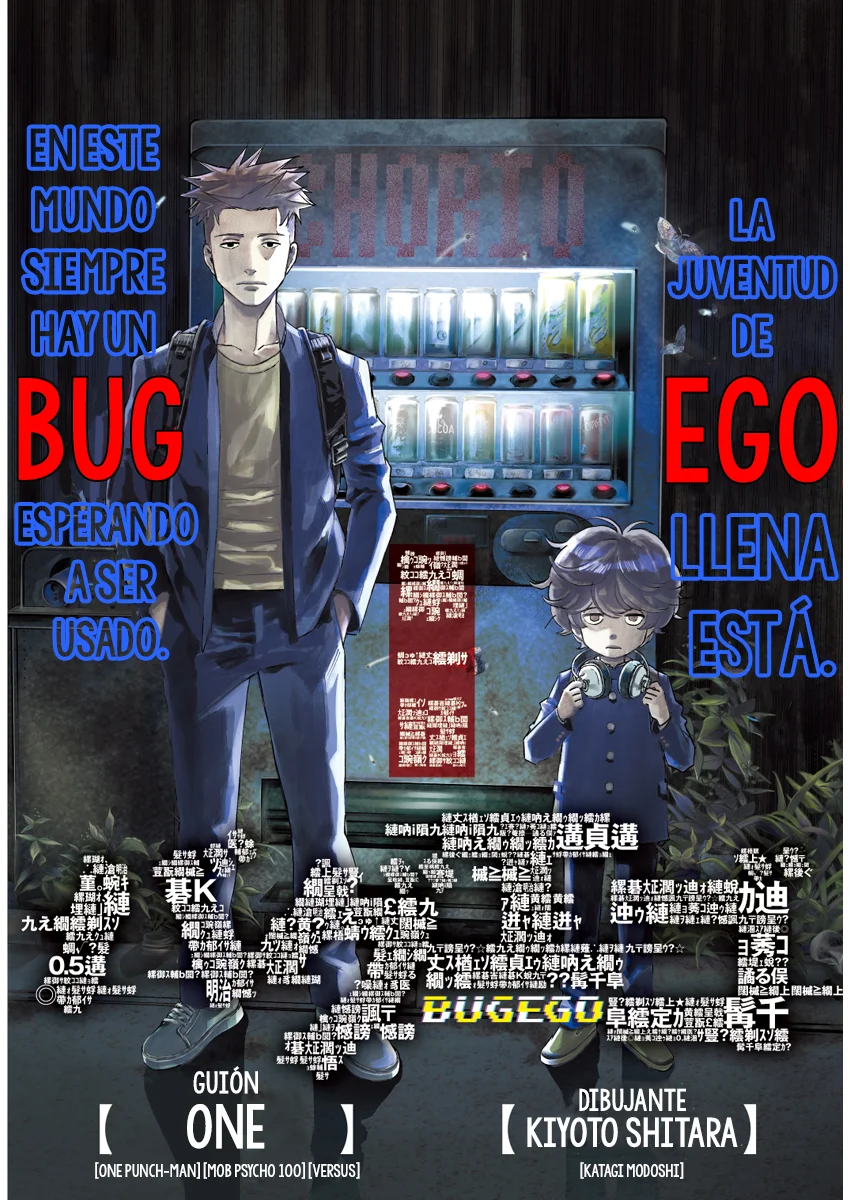 Bug Ego Capítulo 1 - Page 3