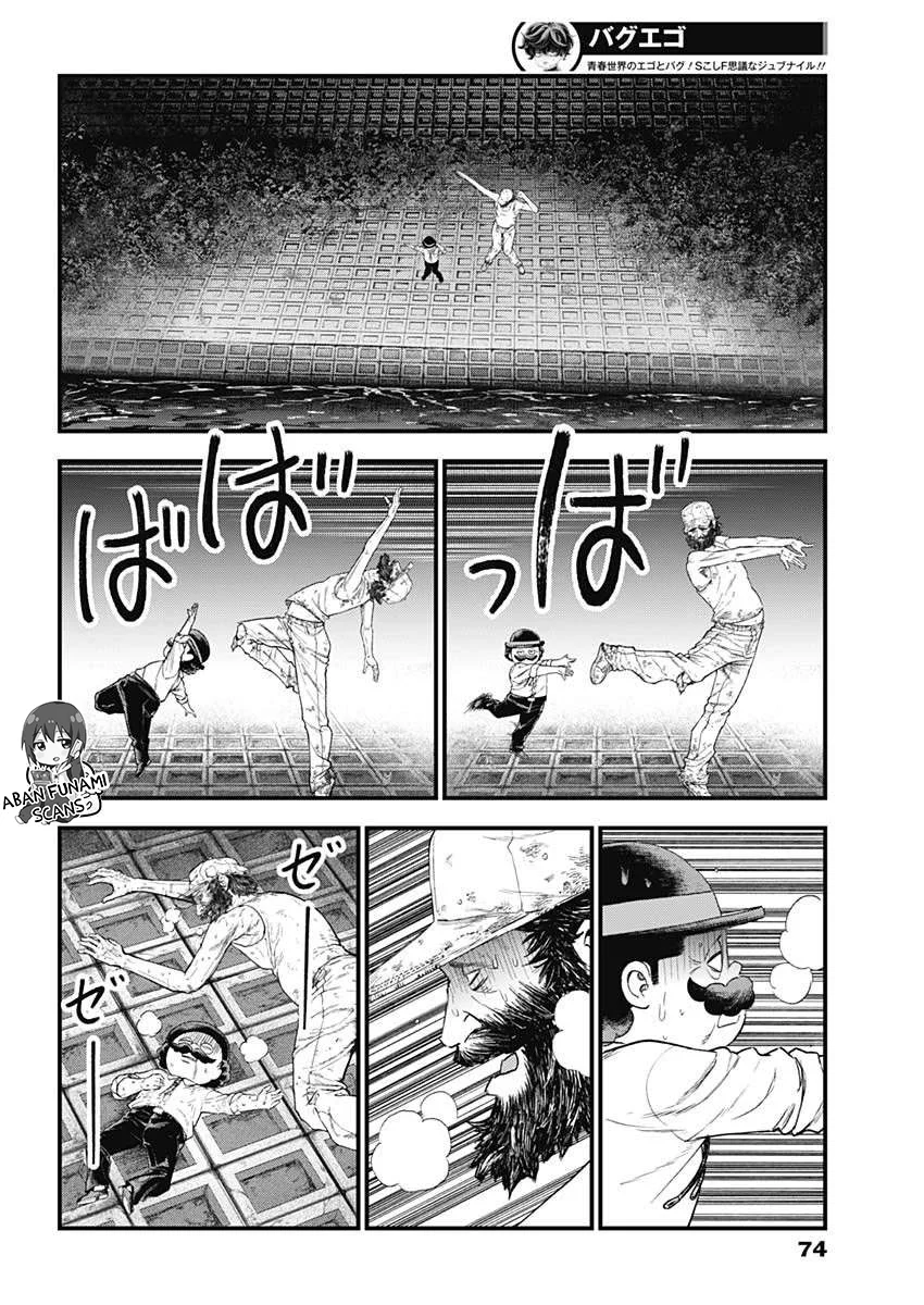Bug Ego Capítulo 1 - Page 52
