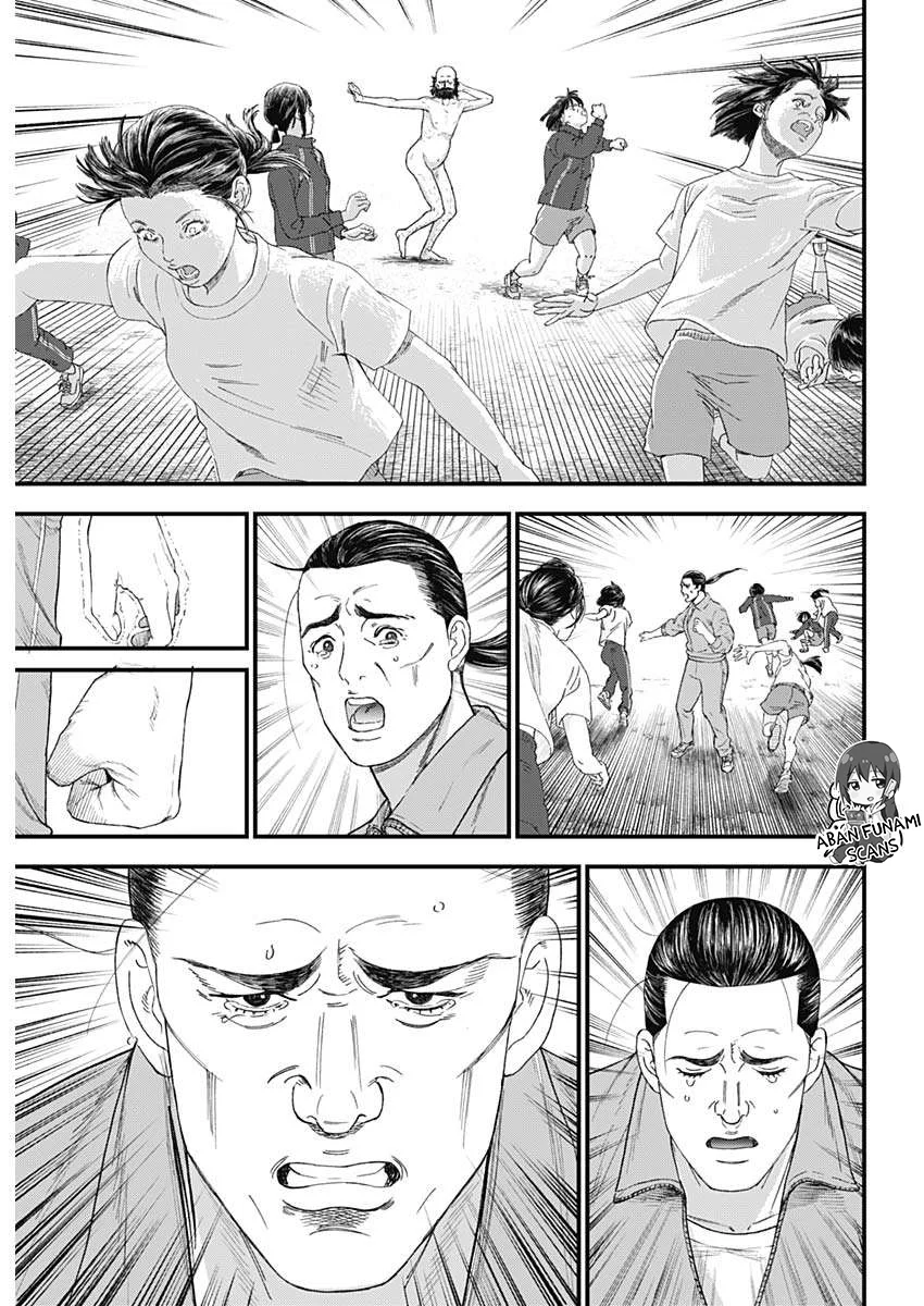 Bug Ego Capítulo 1 - Page 59