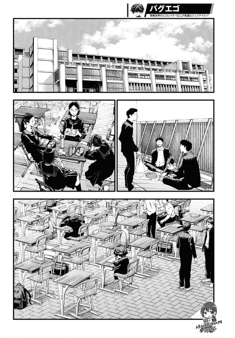 Bug Ego Capítulo 2 - Page 8