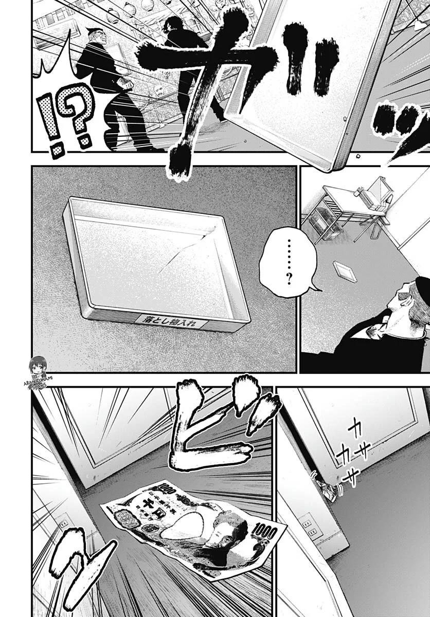 Bug Ego Capítulo 4 - Page 13