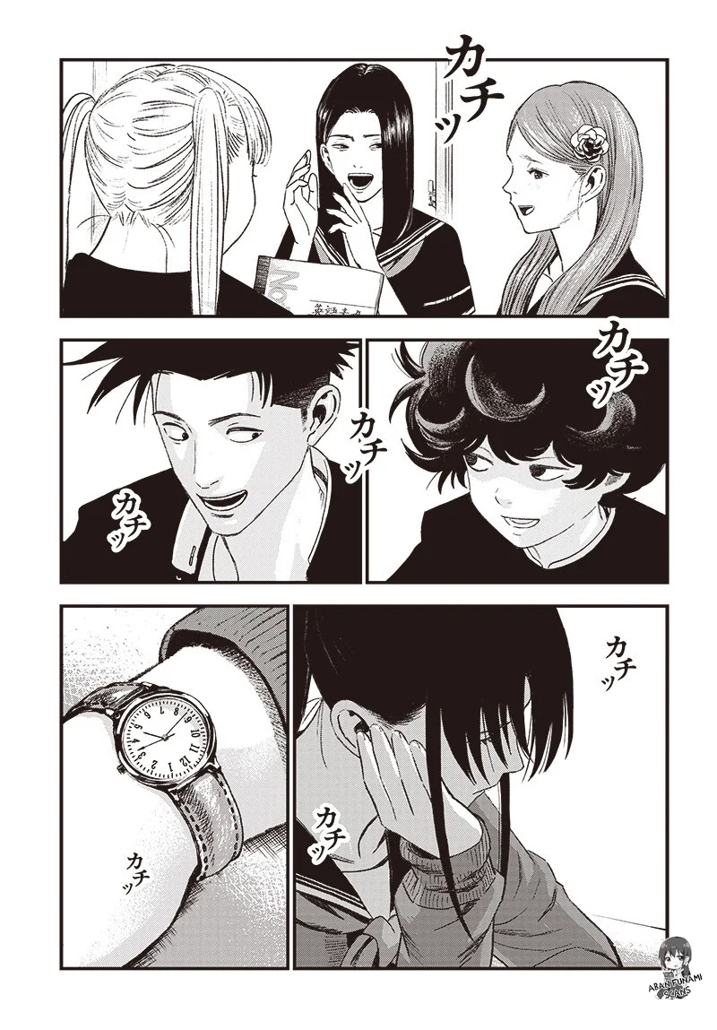 Bug Ego Capítulo 6 - Page 15