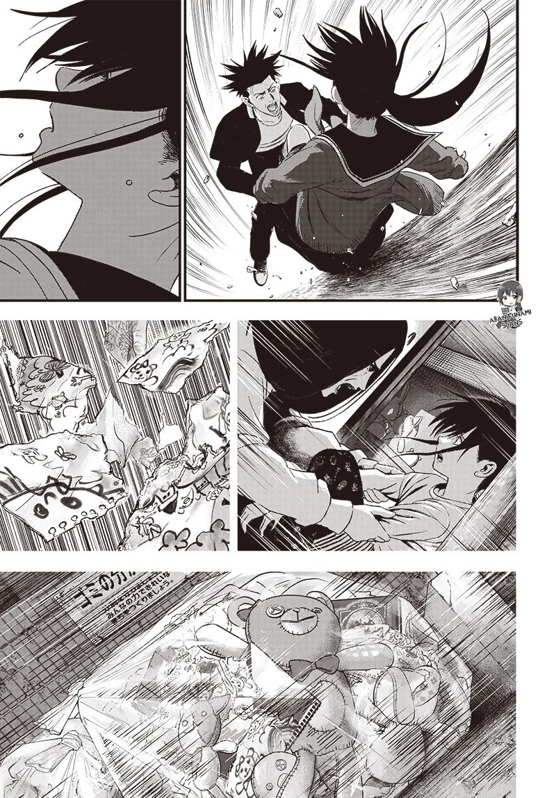 Bug Ego Capítulo 6 - Page 54