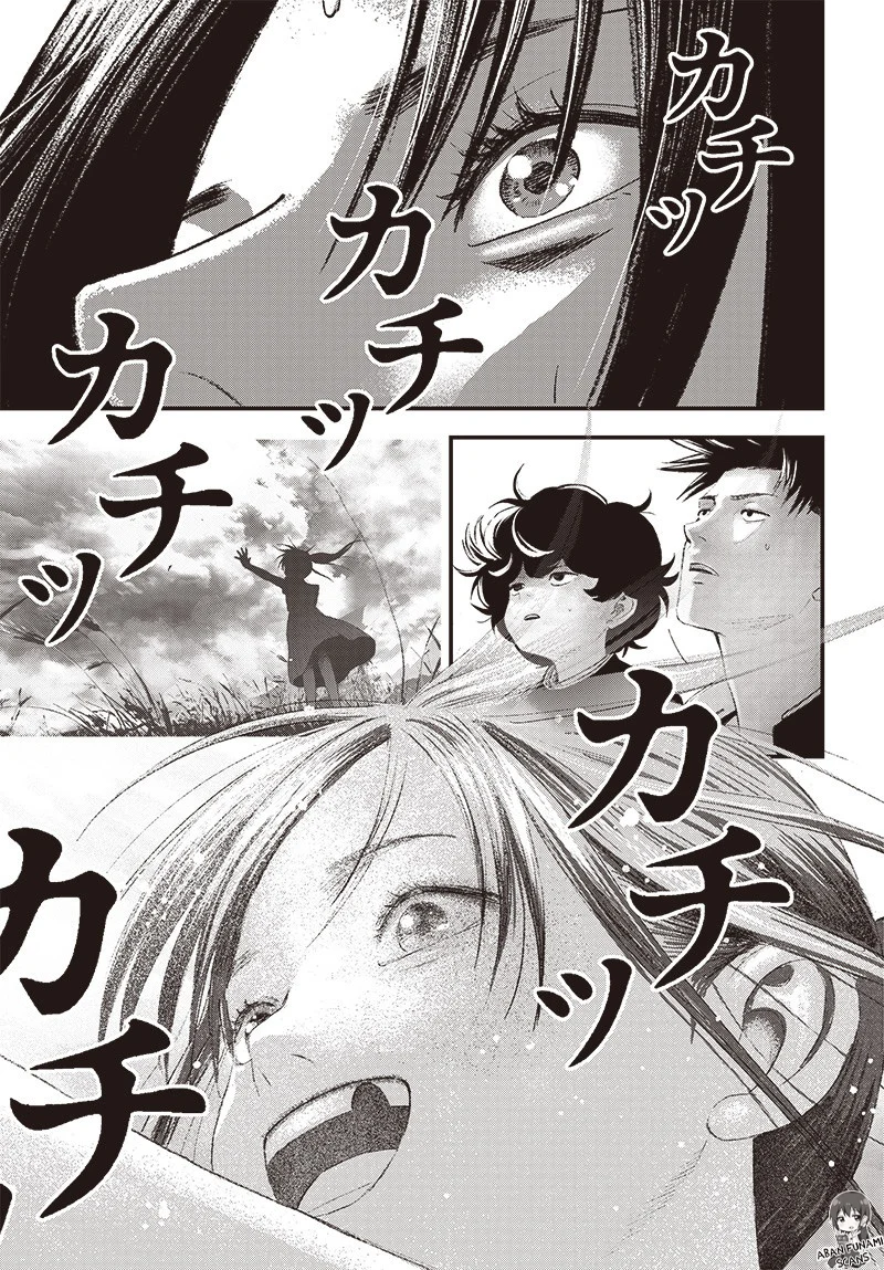 Bug Ego Capítulo 6 - Page 60